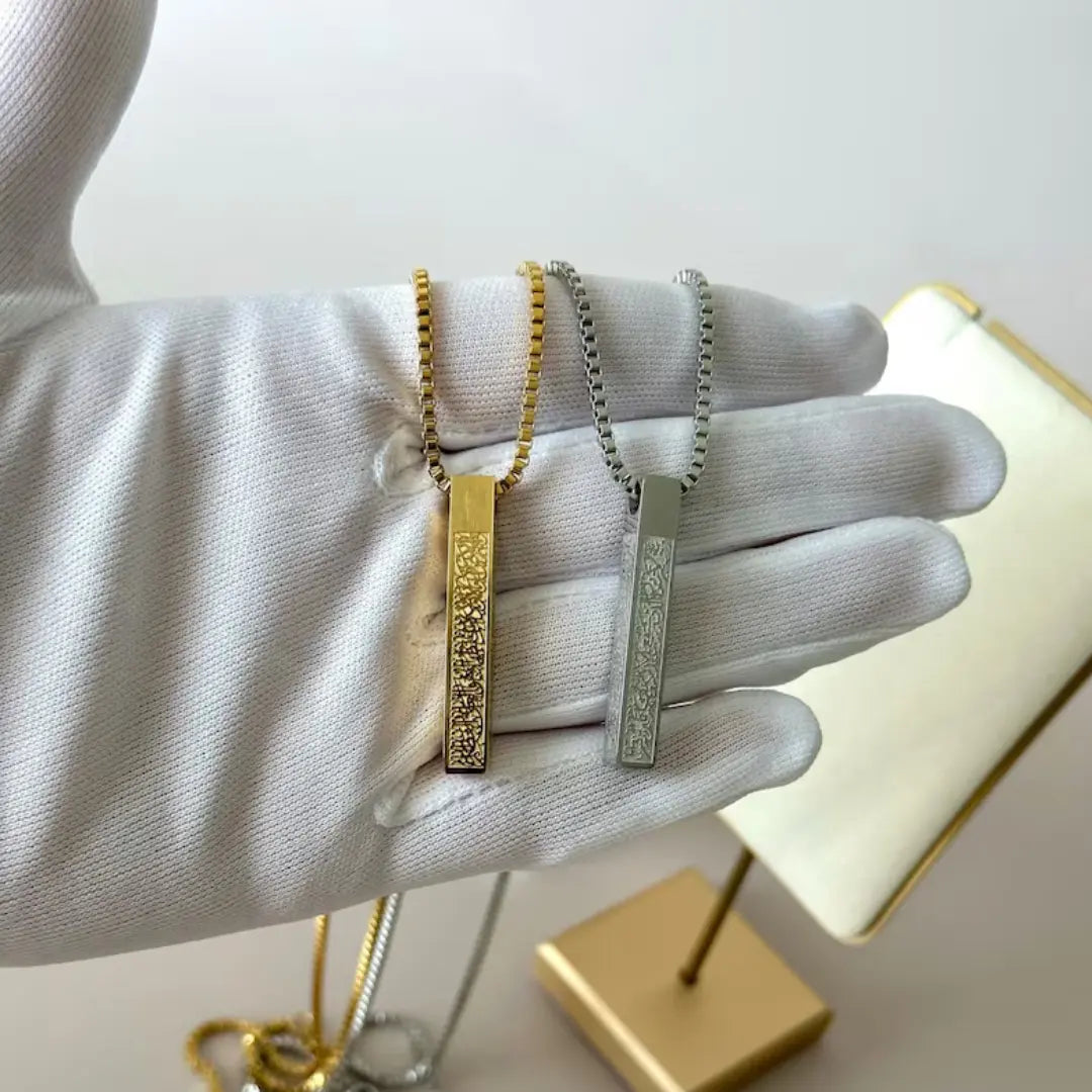 Ayatul Kursi 3D Necklace