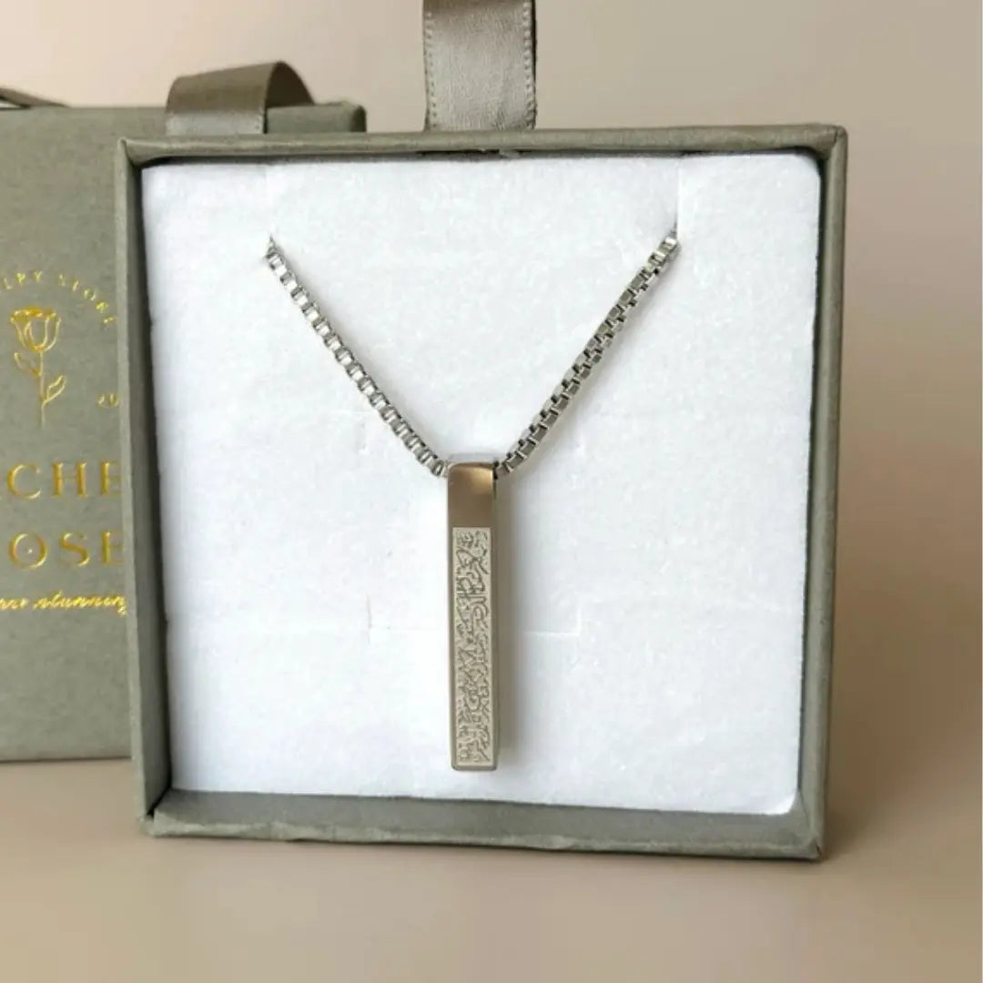 Ayatul Kursi 3D Necklace