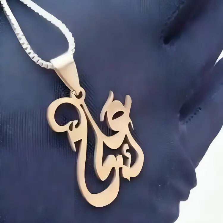Zulfiqar and Ali Pendant Set