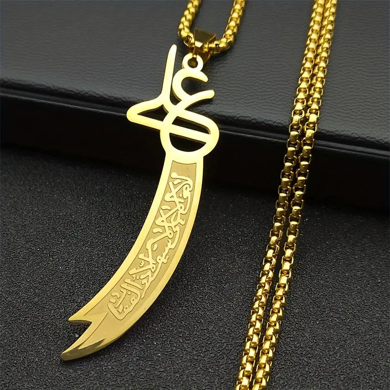 Zulfiqar Sword Necklace
