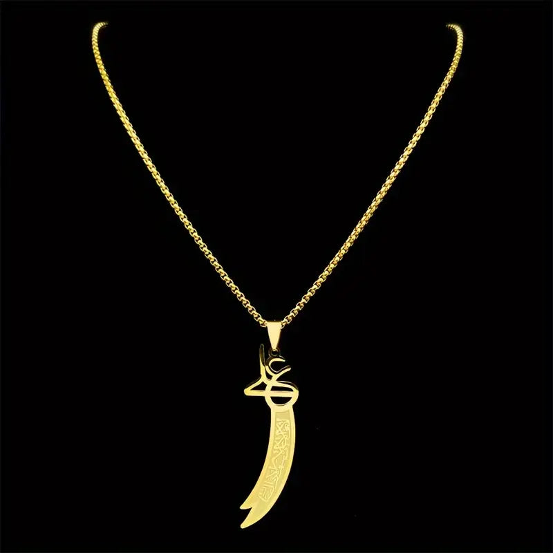 Zulfiqar Sword Necklace