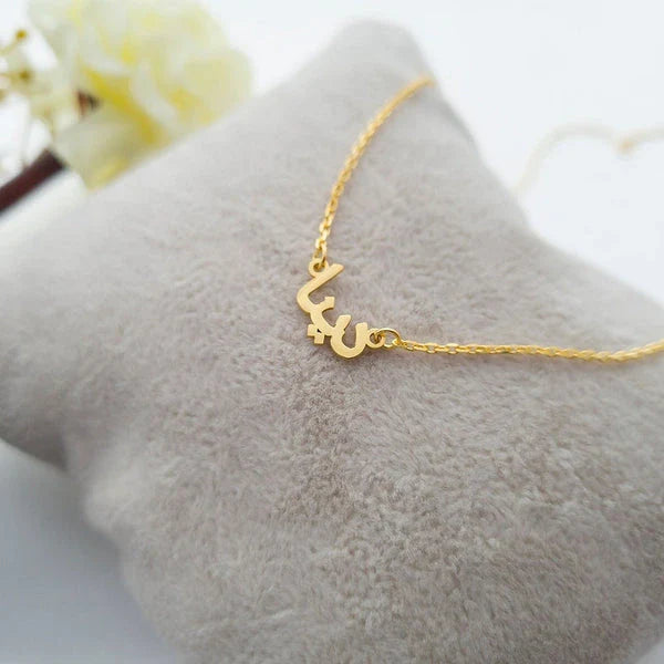 Tiny Name Necklace