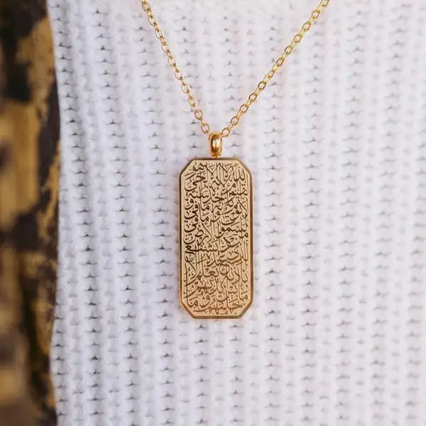 Ayat ul Kursi Tag